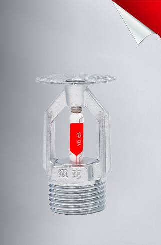 灑水噴頭